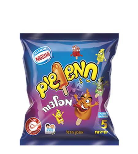 חמשושים מפלצות