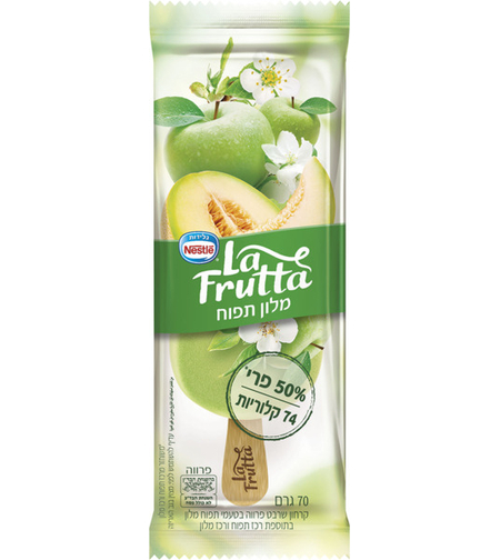 לה פרוטה מלון תפוח