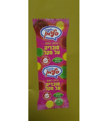 גלידה קרח - סוכריה על מקל