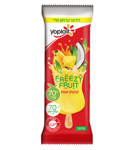 יופלה - פריזי קוקוס אננס - חדש!