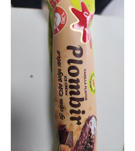 רוסי וניל בציפוי שוקלד ושקדים בדצ