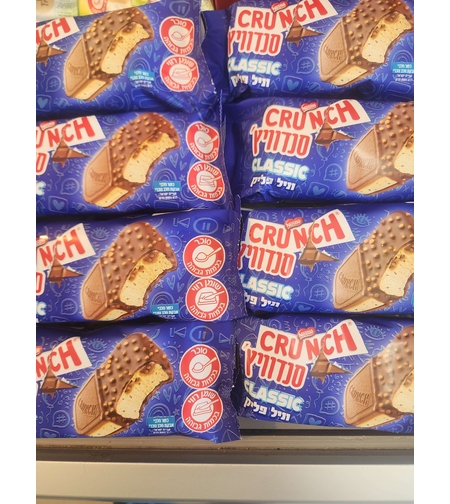 קראנץ סנדביץ וניל פליק