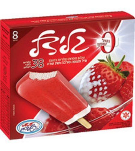 גלידל וניל תות שדה ( אגודת אייל )