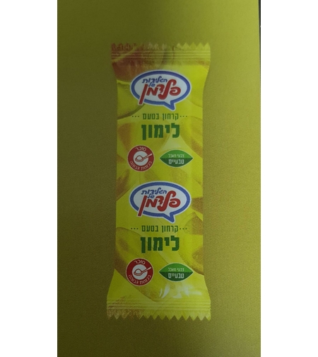 גלידה קרח - לימון