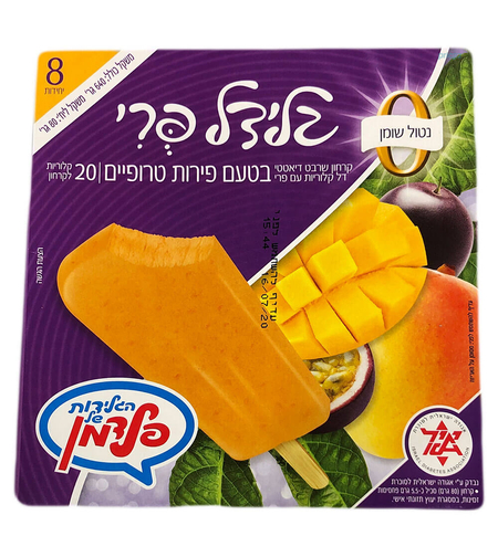 גלידל פירות טרופיים ( אגודת אייל )