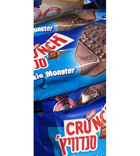 קראנץ סנדביץ שוקולד