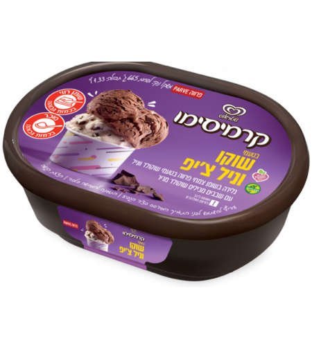 קרמיסימו - שוקו וניל צ'יפ, פרווה