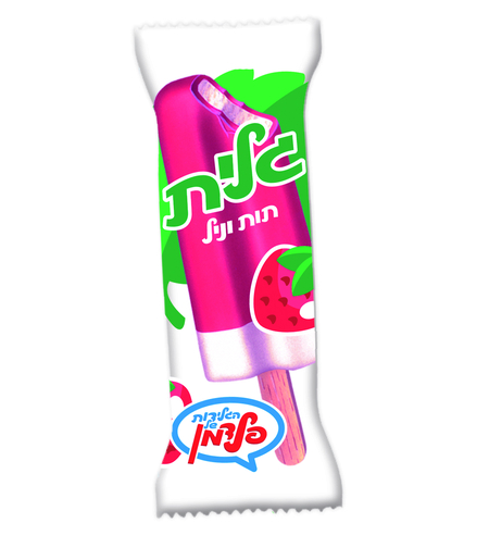 גלית- תות *פרווה*