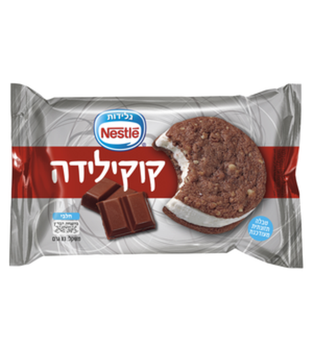 קוקילידה