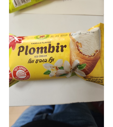 רוסי גביע וניל בדצ