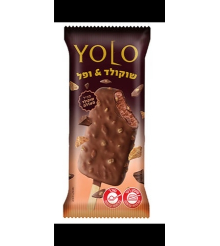 שלגון YOLO - שוקולד & וופל