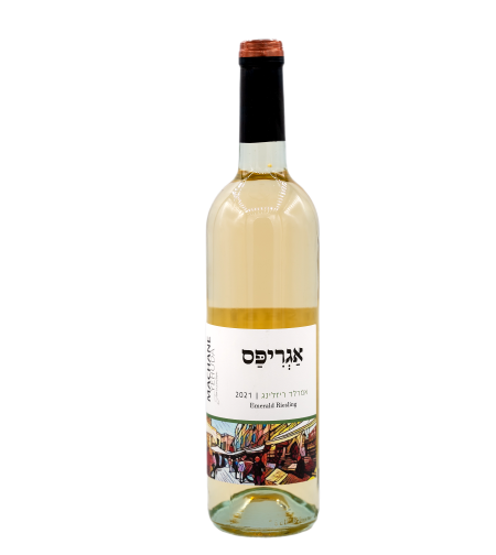 יין 