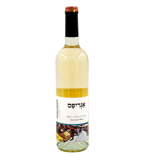 יין 