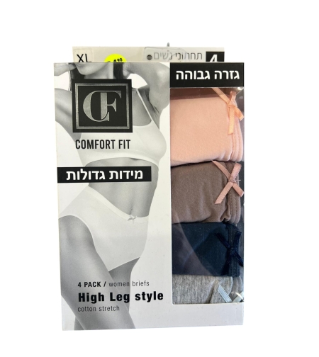 מארז 4 תחתוני נשים גיזרה גבוהה מידות גדולות כותנה לייקרה