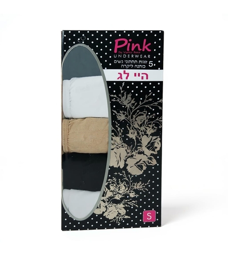 מארז 5 תחתוני נשים היי לג כותנה לייקרה