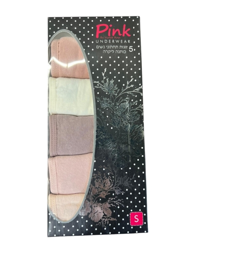 מארז 5 תחתוני נשים ביקיני כותנה לייקרה
