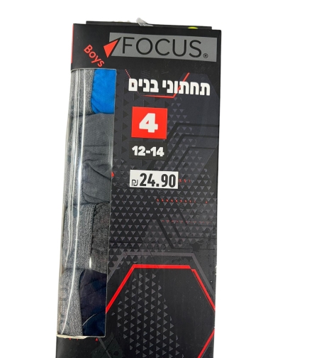 מארז 4 תחתוני בנים גומי חיצוני