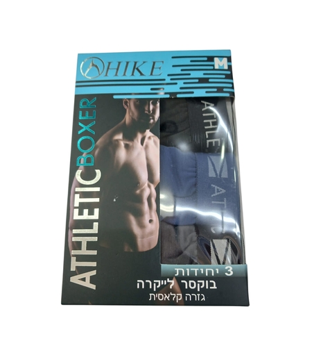 מארז 3 יחידות בוקסר גבר כותנה לייקרה