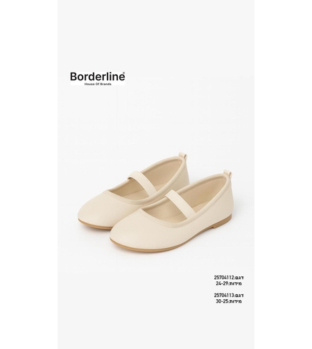 נעלי בובה 24-29 רצועת גומי בנות (אופוויט)