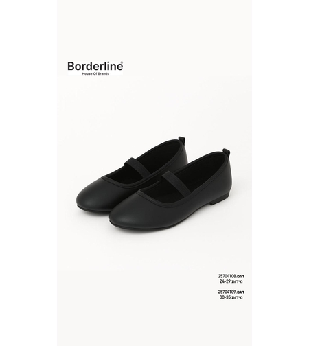 נעלי בובה 24-29 רצועת גומי בנות (שחור)