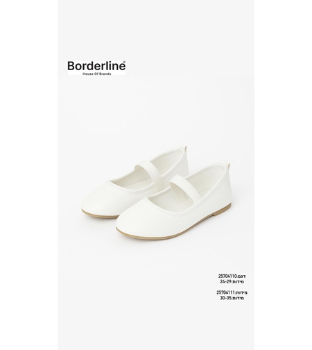 נעלי בובה 24-29 רצועת גומי בנות (לבן)