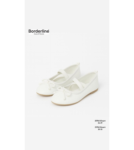 נעלי בובה 24-29 רצועות גומי X בנות (לבן)