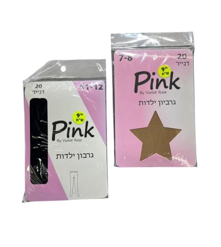 גרביון 20 דנייר ילדות (שחור/גוף)