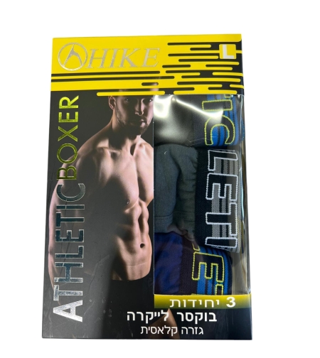 מארז 3 יחידות בוקסר גבר