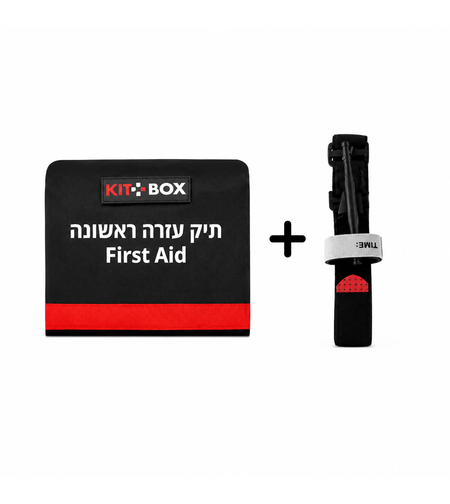 תיק עזרה ראשונה לבית, ממ
