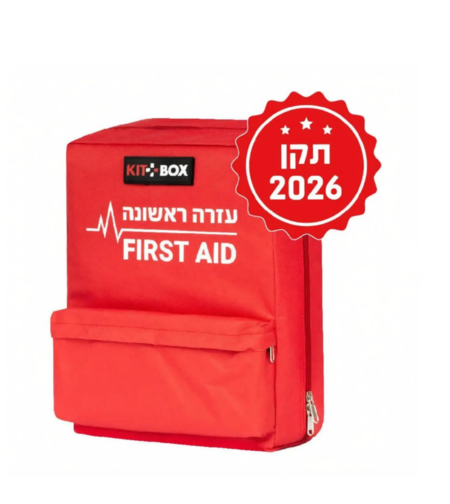 תרמיל מגיש עזרה ראשונה למוסדות חינוך 2026 – First Aid Backpack