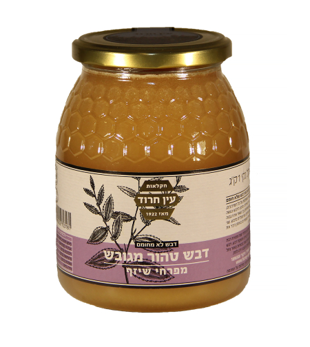 דבש עין חרוד - שיזף - 850 גר'
