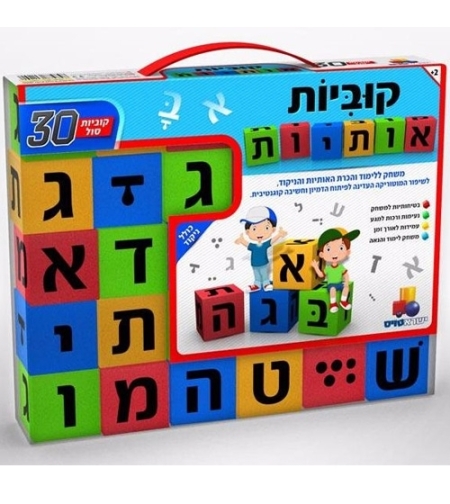 קוביות סול אותיות 30 יחידות