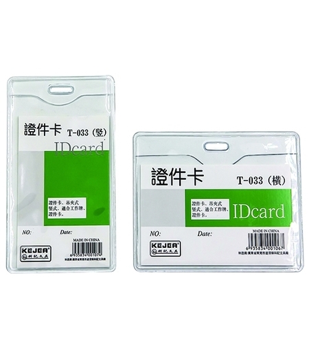 תג זיהוי + קפיץ