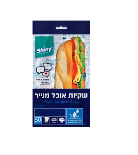שקיות אוכל מנייר 1/50