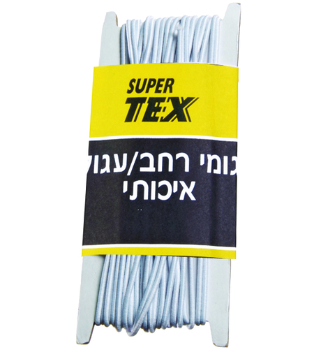 גומי עגול 10 מטר לבן/שחור