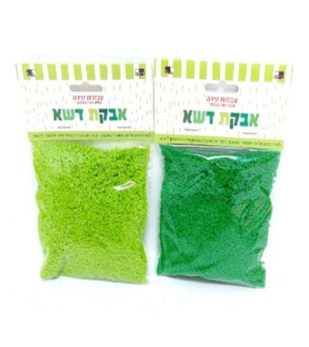 אבקת דשא ירוק 20 גרם