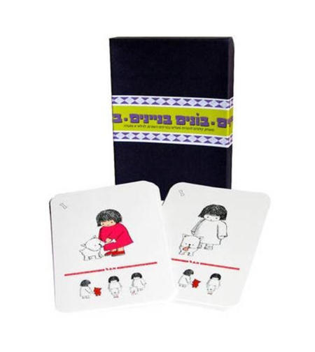 בונים בניינים- משחק רביעיות SAG