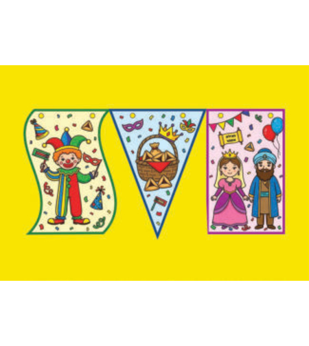 שרשרת דגלים צבעונית 36 יח'