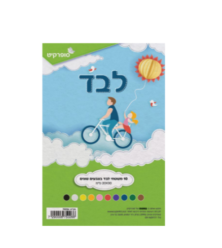 לבד חבילה מעורב צבעים A4
