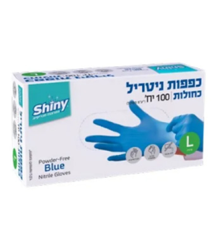 כפפות ניטריל 1/100