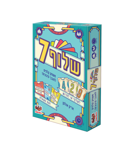 שלוף 7