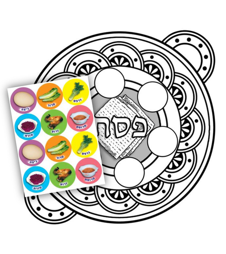 קערות פסח + מדבקות 1/36