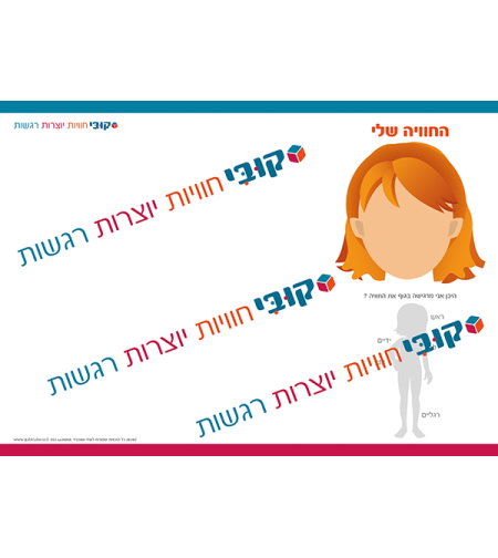 COACH בלוק חווייתי בנות