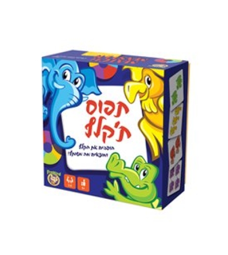 תפוס ת'קלף פוקסמיינד