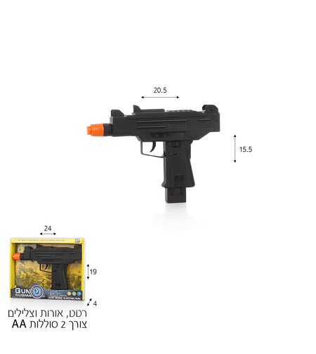 אקדח עוזי 23 ס