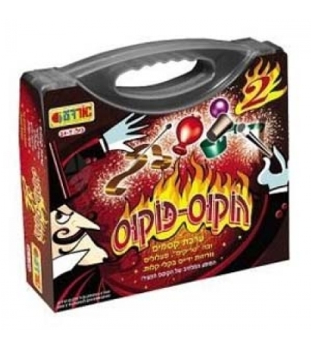 מזוודת הוקוס פוקוס 2 MY