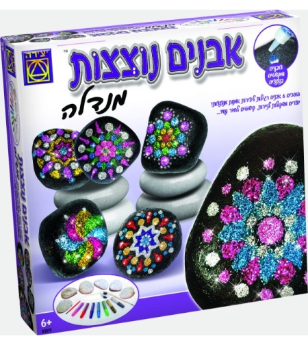 אבנים נוצצות מנדלה