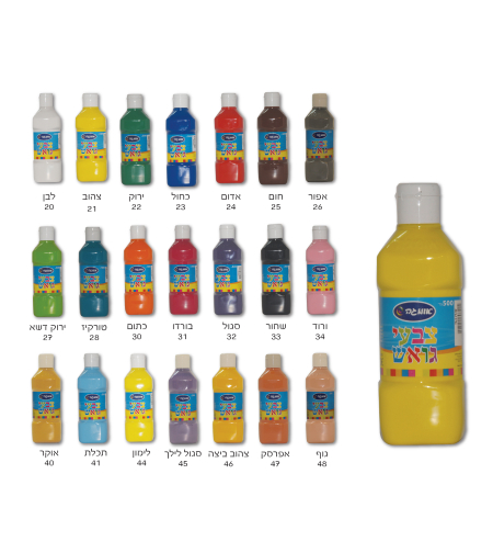 צבעי גואש 500 גרם