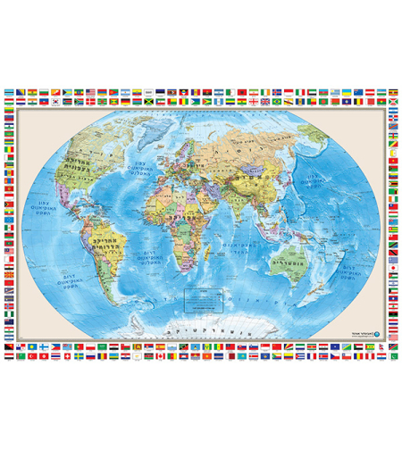 מפת עולם פיזי מדיני עם דגלים 100*70