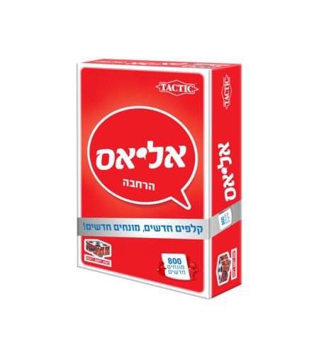 הרחבה אליאס כסף